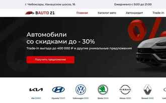 BAUTO 21