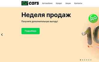 102 CARS