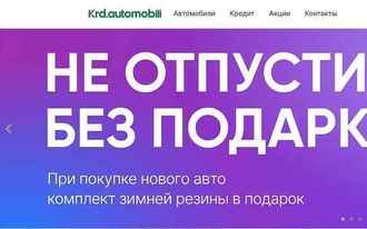 KRD AUTOMOBILI