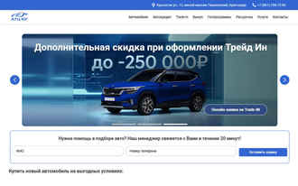 АТЦ ЮГ