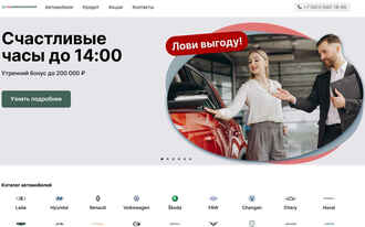 АЦ Комсомольский