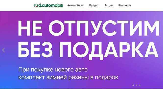 KRD AUTOMOBILI